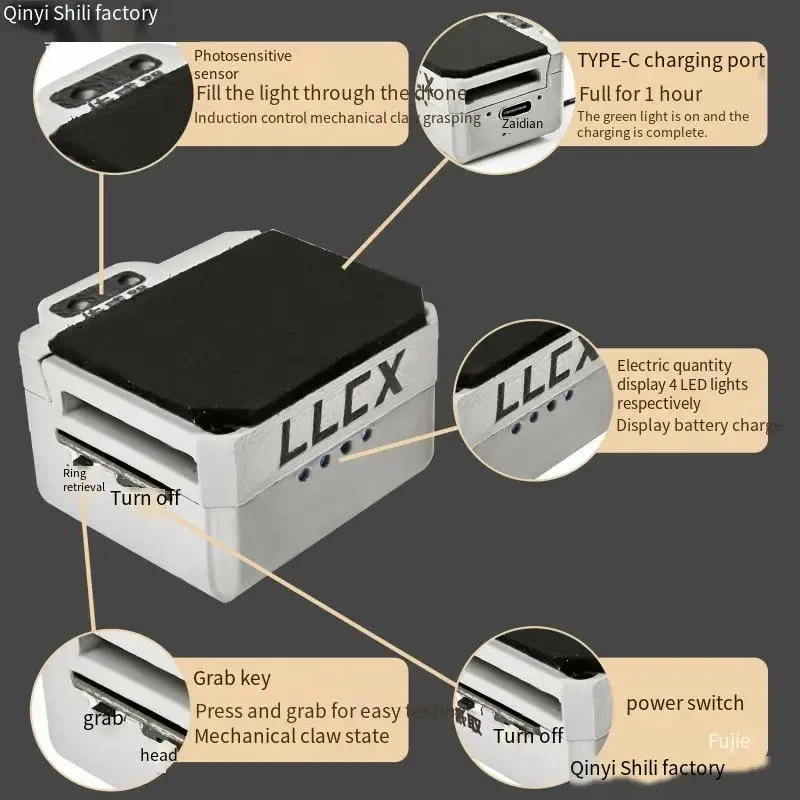 Универсальная версия механического захвата с оптическим управлением БПЛА, адаптируемая к всем расширительным аксессуарам БПЛА.