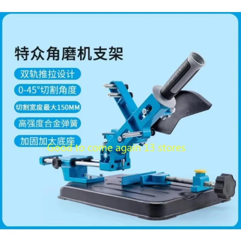 Upgrade Angle Grinder Fixed Bracket Polishing Conversion Cutting Machine Multifunctional Pull Rod Angle Grinding Stand