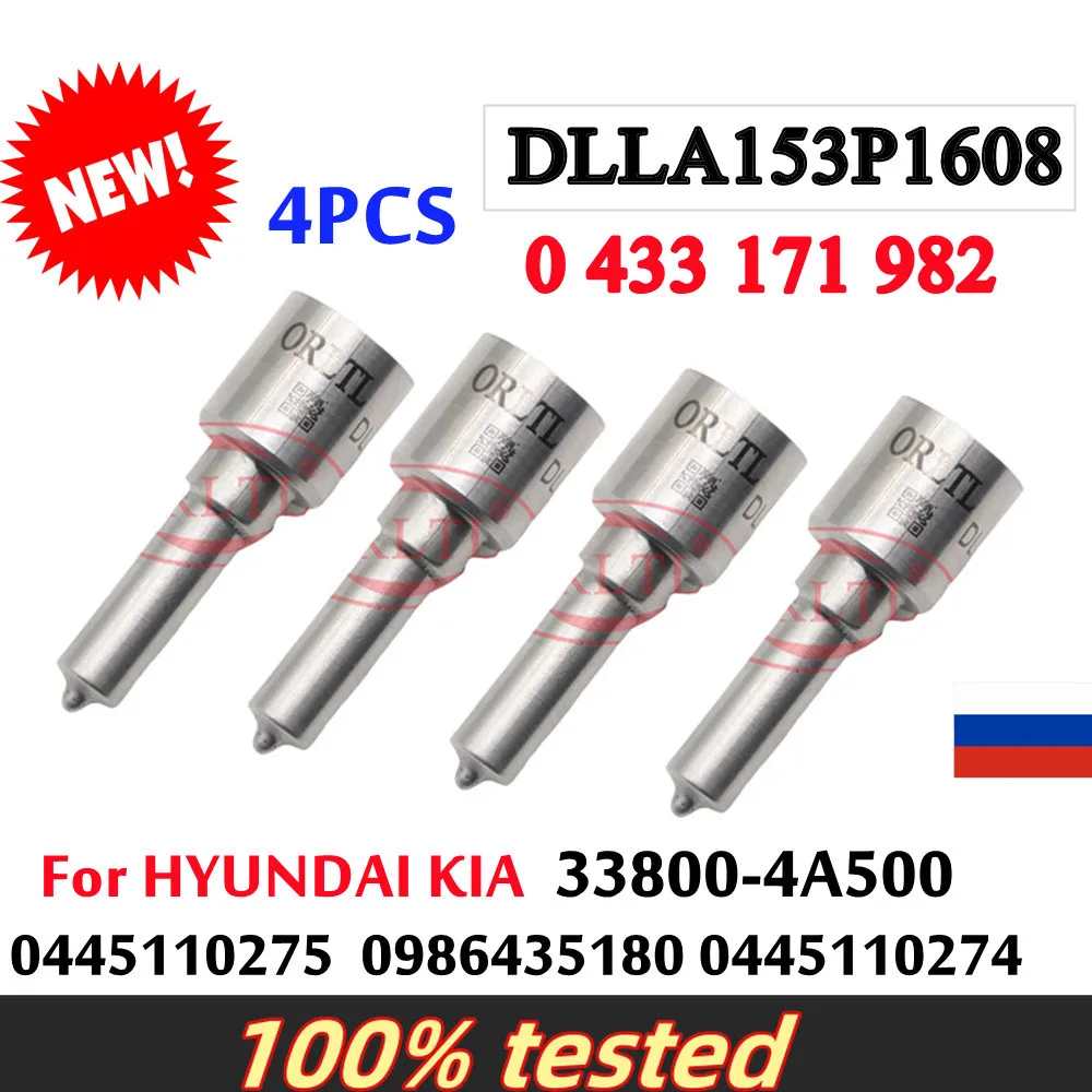 

4PCS DLLA153P1608 0433171982 Diesel Injector Nozzle DLLA 153 P 1608 for HYUNDAI&KIA 33800-4A500 338004A500 0445110274 0445110275