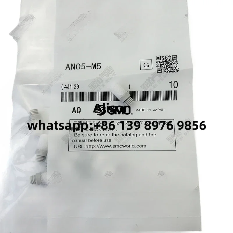 

10pc SMC AN05-M5/AN20-02/AN30-03/AN15-C08/AN10-01C06 AN05-M5 AN10-01 AN15-02 AN20-02 AN30-03 AN40-04 AN10-C06 AN15-C08