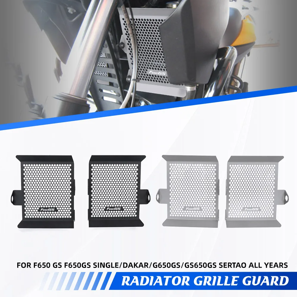 

For BMW F650 GS F650GS Single/Dakar/G650GS/GS650GS Sertao All Years Motorcycle Oil Cooler Radiator Guard Cover Cooler Protection