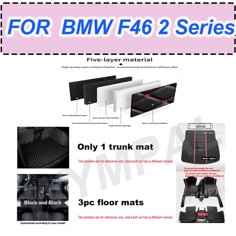 

LUXURY Custom Car Floor Mats for BMW F46 2 Series Gran Tourer 2014-2019 Year