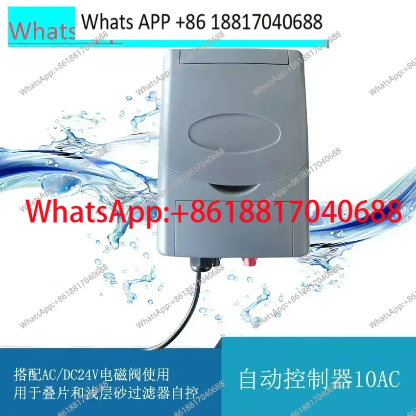 

Shallow sand laminated filter controller 10AC with differential pressure gauge, fully automatic with 24V solenoid valve