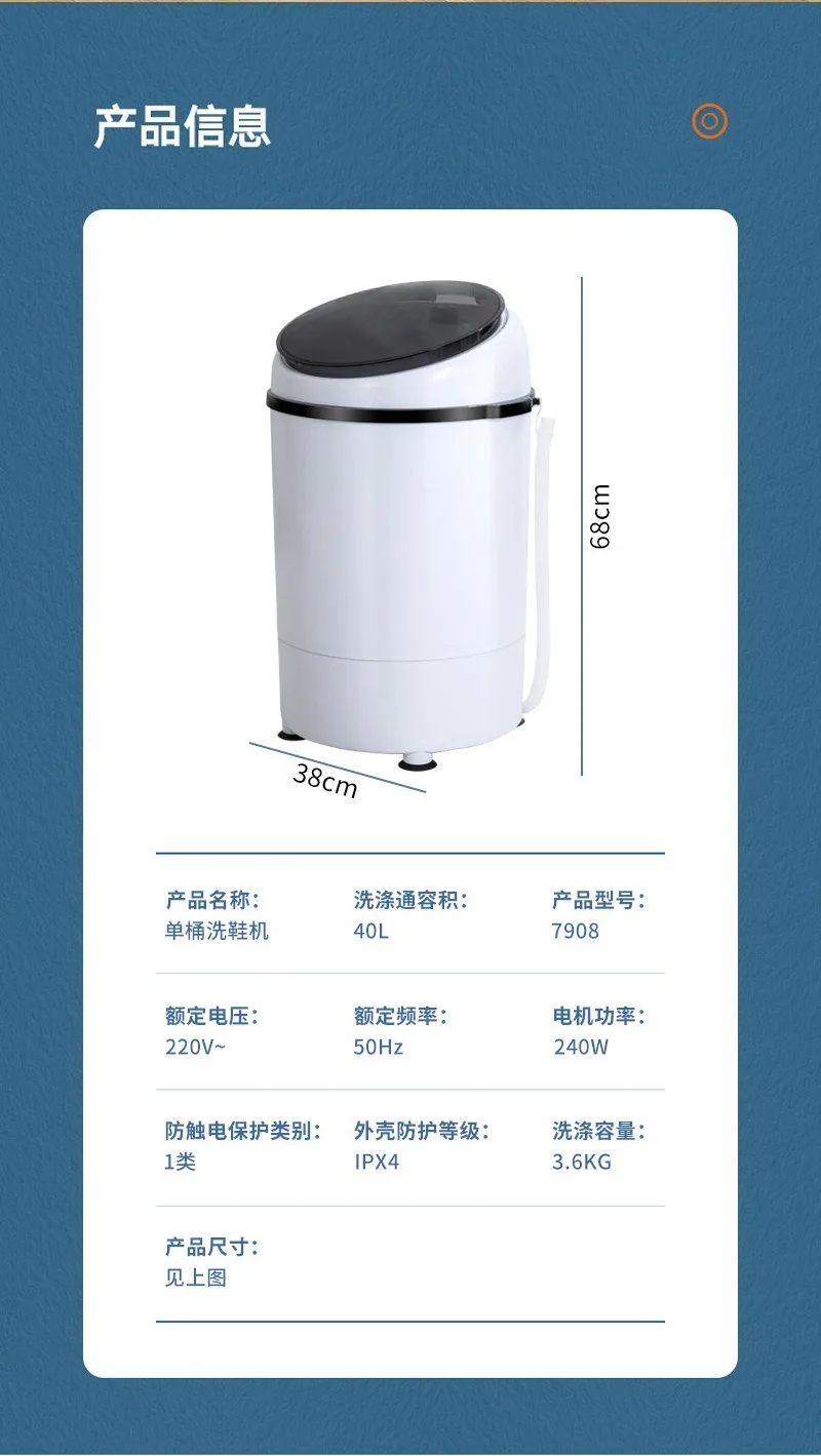 Small household washing machine Elution integrated cleaner Dormitory clothing Mini washing machine