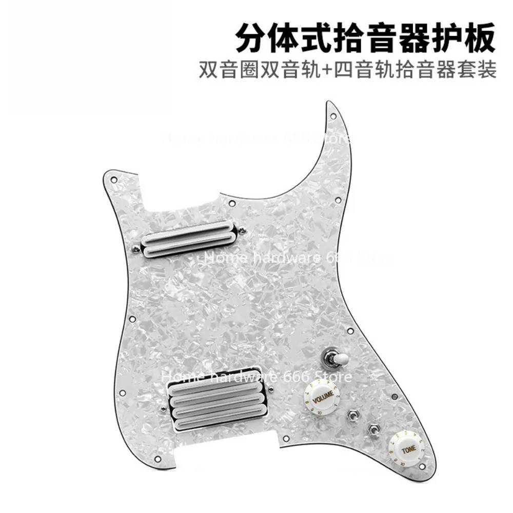 

ST Guard Plate Electric Guitar Heavy Metal Pickup Panel Assembly SH Pre-wiring Four-core Wire Independent Cutting Single
