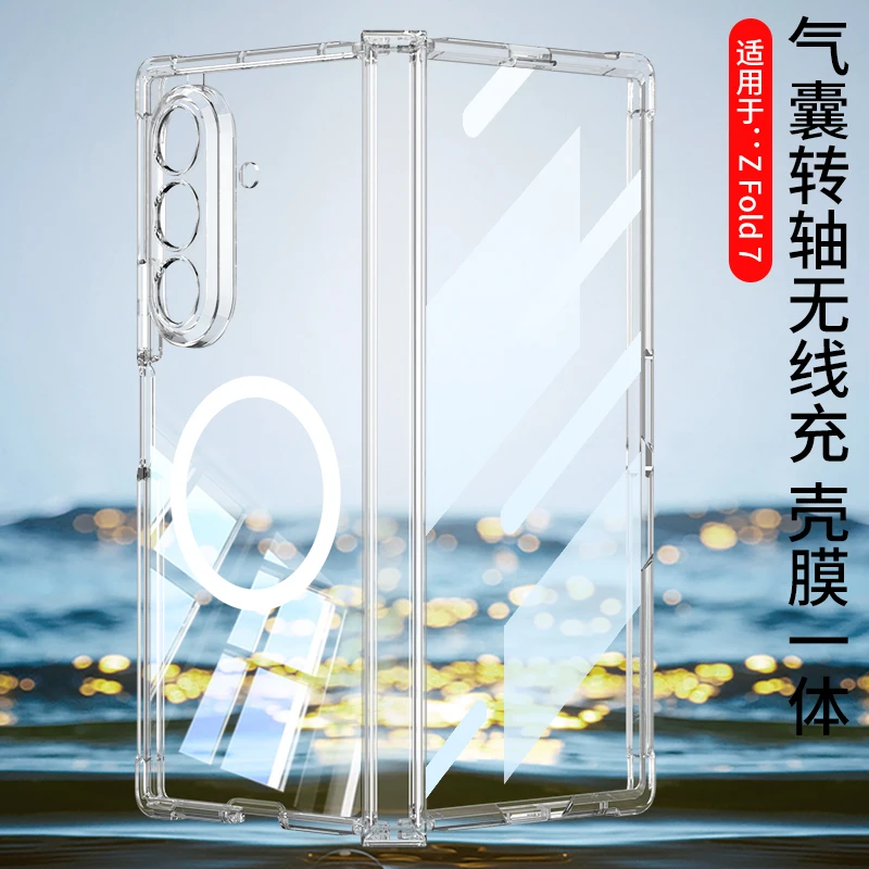 For Magsafe Samsung Galaxy Z Fold 7 ZFold7 Case Matte Magnetic Rotating Ring Holder Hinge Wireless Charging Tempered Film Cover