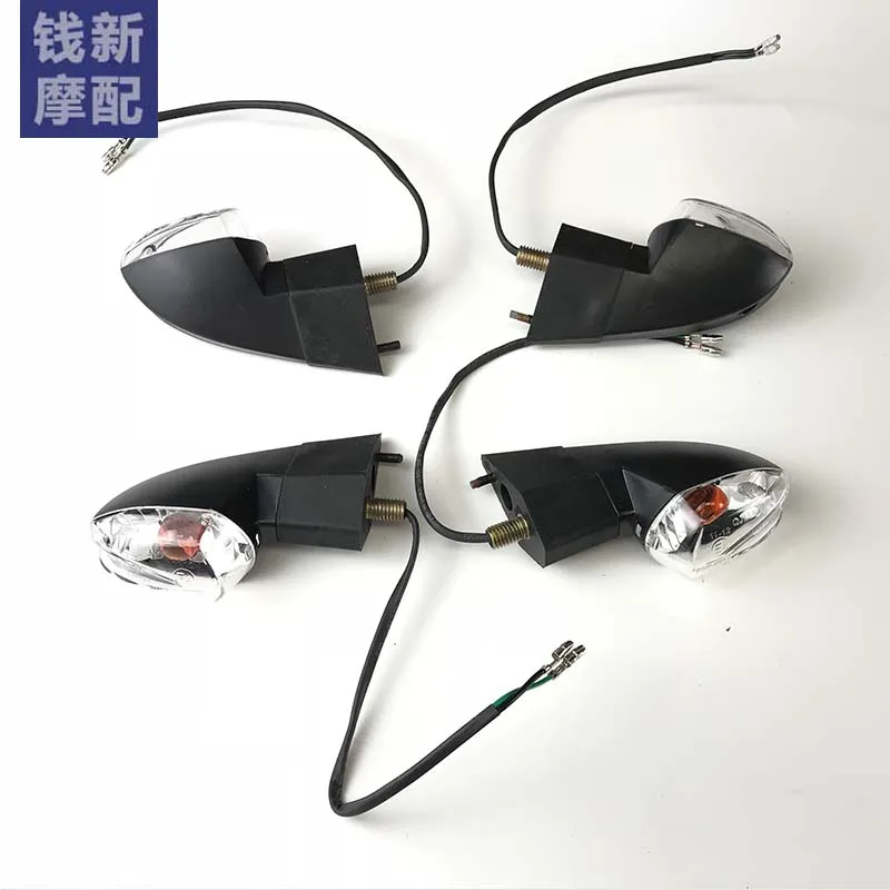 Keeway RKV 125 Accessories For Keeway RKV125 Motorcycle Turn Signal Turn Indicator Turning Lights Taillight Small Lights Light