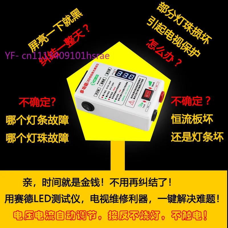 LED Strip Tester, LCD TV Backlight Detector, Universal Repair Tool for LED Lamps & Beads