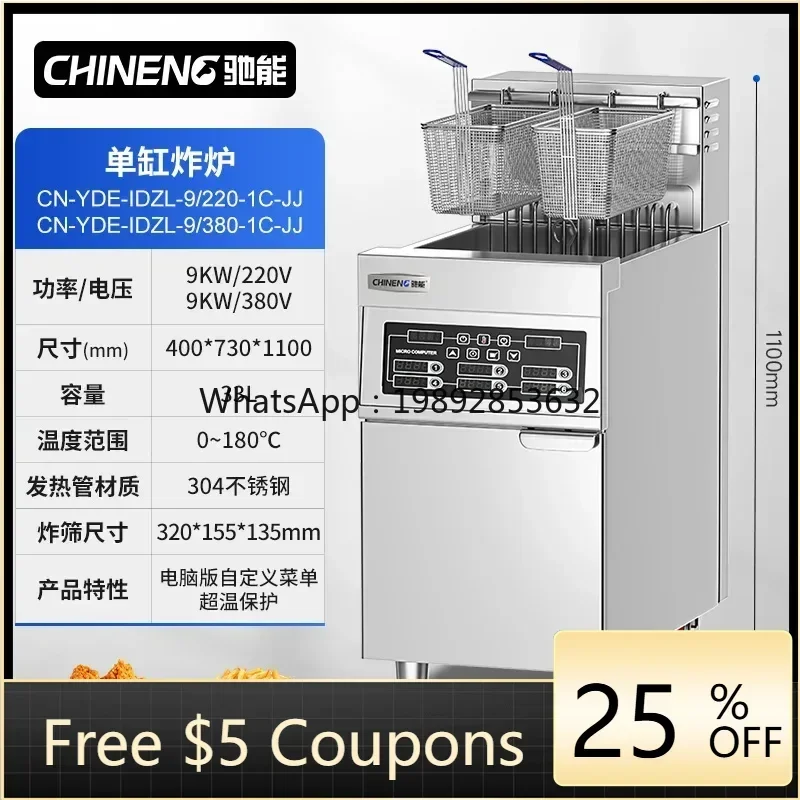 

B1 electric fryer commercial automatic lifting and lowering temperature control large capacity intelligent large fryer double