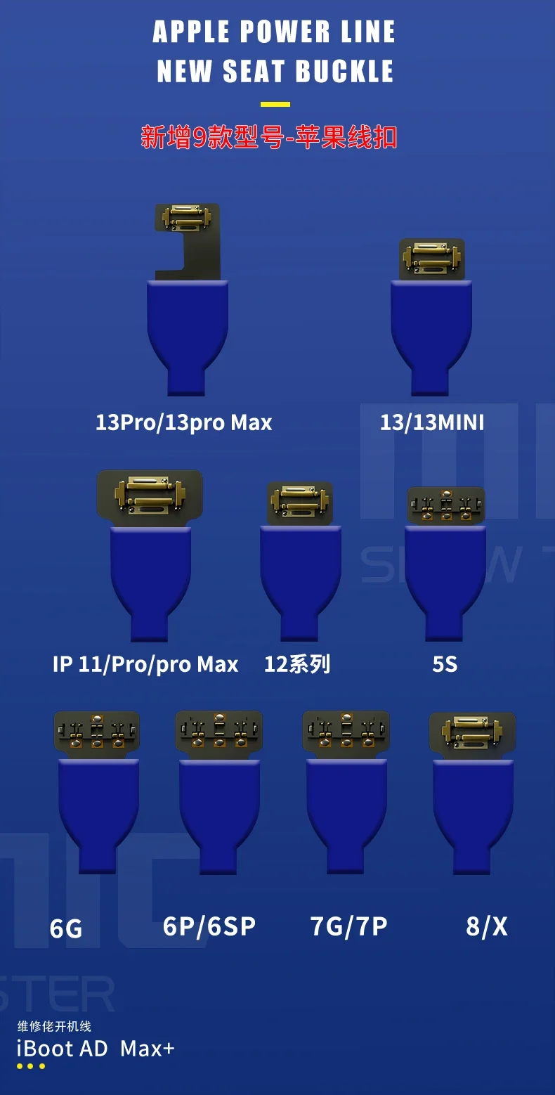 MECHANIC Power Supply Test Cable Mobile Boot Line iBoot AD MAX+ For Android and iPhone 6-13 Series Repair Switch Power Test Cord