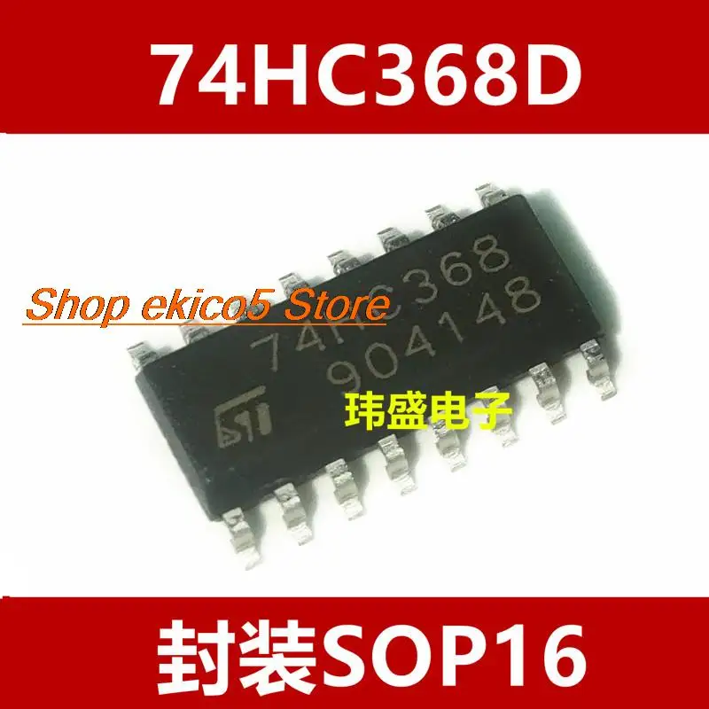 

10 шт., оригинальная фотография 74HC368D