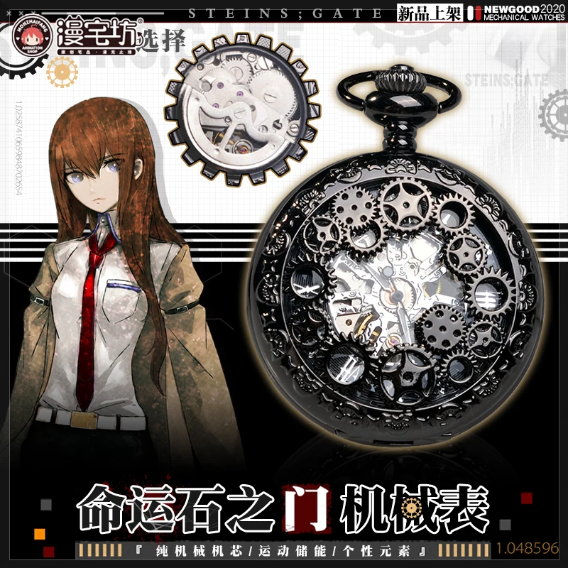 Steins Gate Makise Kurisu Anime mechaniczny zegarek kieszonkowy w stylu retro kreskówki męskie i damskie zegarki animacja pochodne prezent