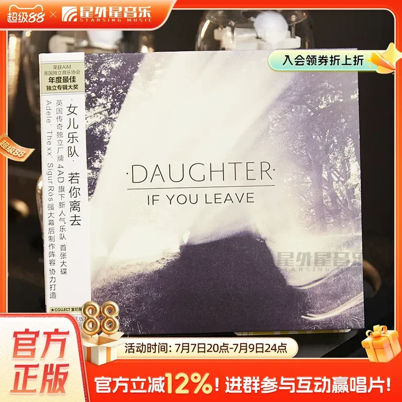 Album CD authentique du groupe Daughter : If You Leave – Musique pop européenne et américaine pour voiture