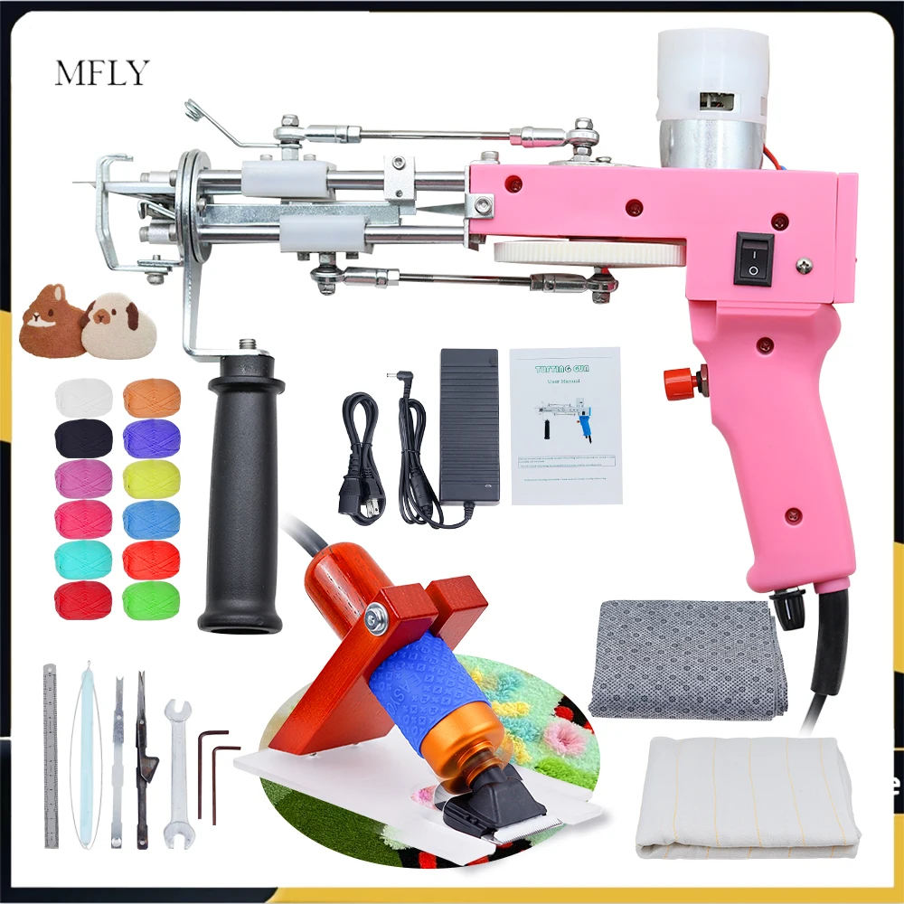 

Pistolet Tufting Gun Set 2in1 Electric Tufting Gun, 7-21mm Tufting Machine, with Tufting Carpet Trimmer ,Fabric and Wool Yarns