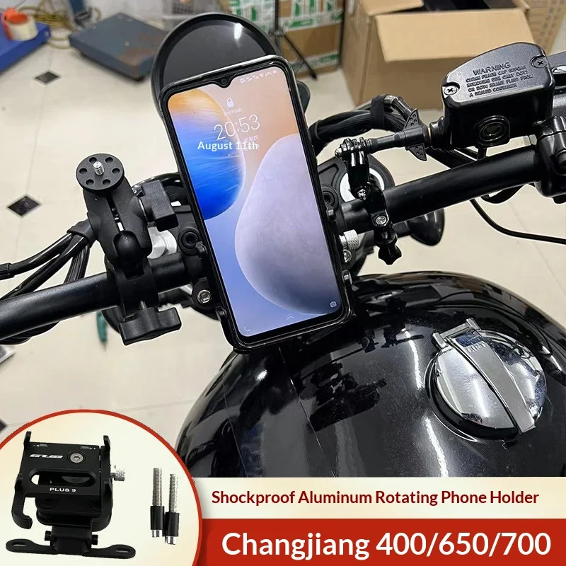 【Premium】For Changjiang 400, Bobber 450S, Changjiang 700, Flash 350 mobile phone holders, shockproof mobile phone navigation hol