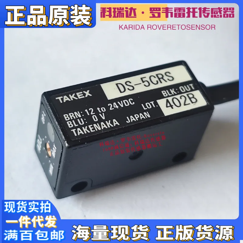 2025 DS4R-03 DS4-50… - image