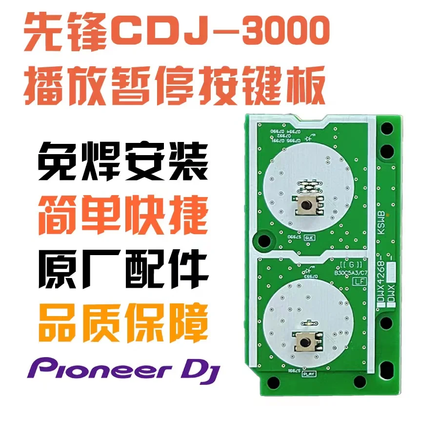 Pioneer cdj3000 accessories: motherboard, buttons, potentiometers, speed dial cap