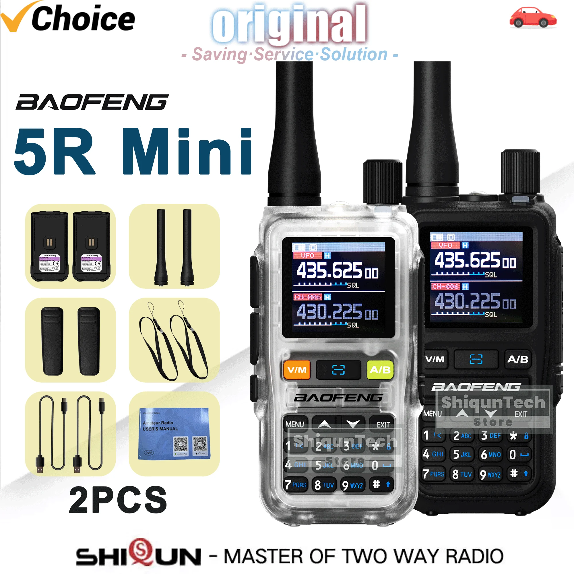 

2 шт. Baofeng UV-5R Мини-рация 5RMini UHF/VHF Многодиапазонная воздушная лента Быстрая копия Частота Type-C 999CH Многоцветное обновление 5R