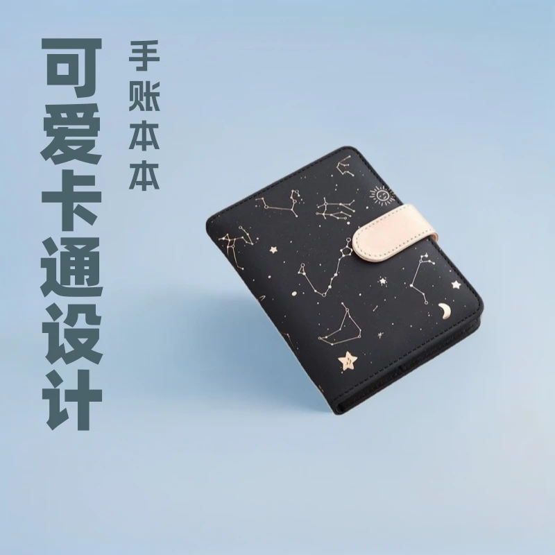 

Constellation Handbook New Notebook Cute Student Stationery Notebook Student Gift Handbook