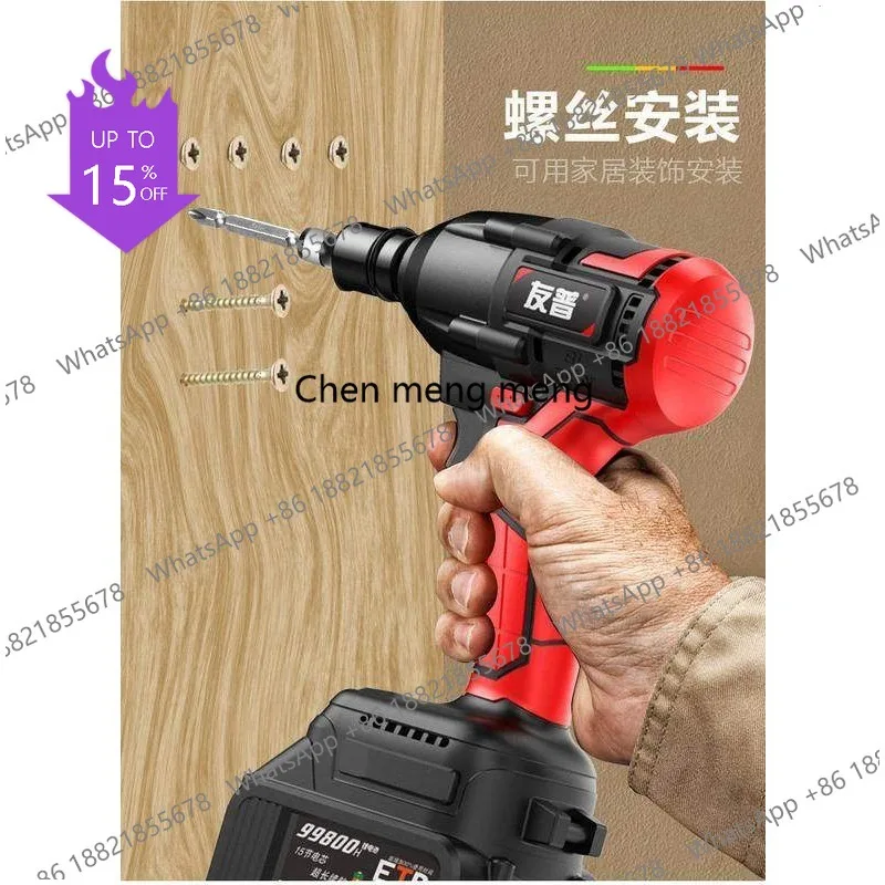 

A61 Brushless electric wrench lithium battery charging wrench impact car scaffold woodworking cover