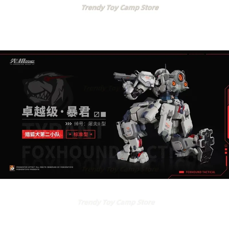 【متوفر】Moshow Model Life Excellence Class 2 Fox Hunting Dog Second Team Alloy مجموعة هدايا لعبة نهائية