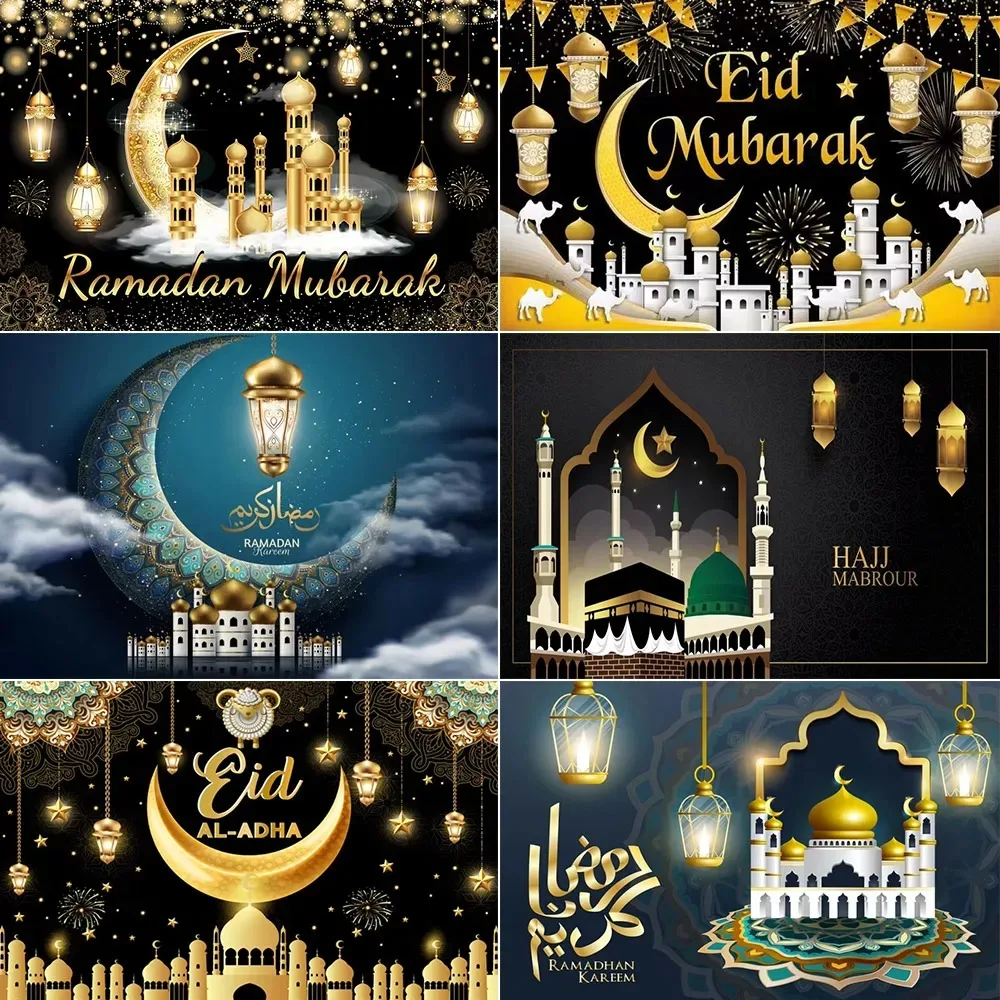 Mosque Moon Light Mubarak Theme Banner Decoration Background, Birthday Party, Home, Event Decoration Photography Backdrop Cloth