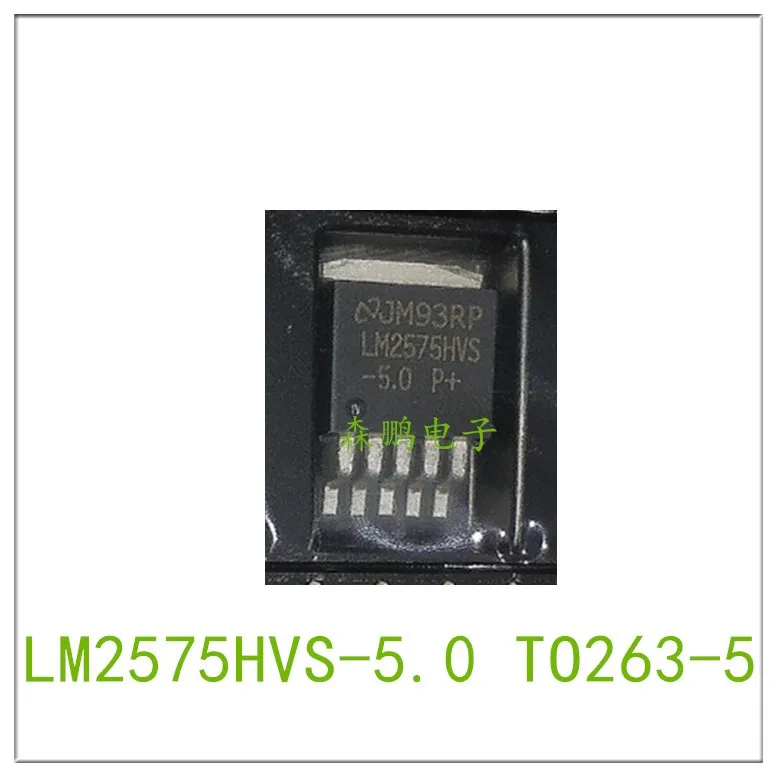 5PCS LM2575HVS-ADJ LM2575HVS-5.0 TO263 IC Chip 100% NEW