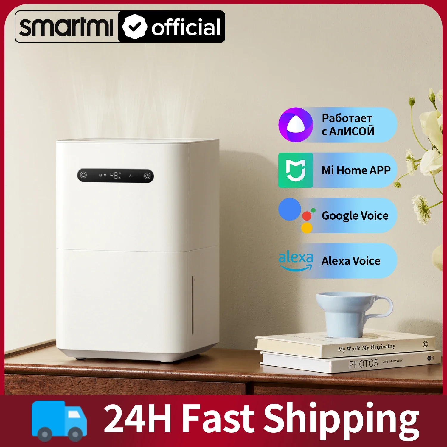 

Увлажнитель воздуха Smartmi 3 CJXJSQ05ZM, 350 мл/ч, естественное испарение, приложение Mi Home/голосовое управление, тихий режим сна, большой резервуар для воды 5 л