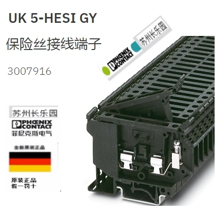3007916 UK5-HESI Gy…