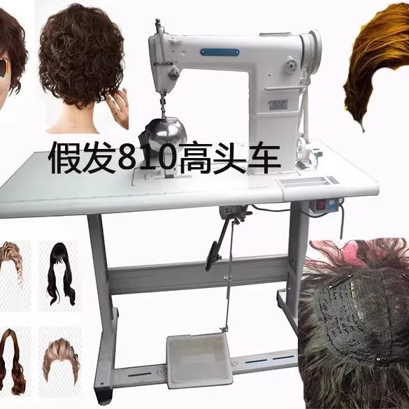 For high car sewing machine column 810 lower feeding high column machine, hair production and processing machinery and equipment