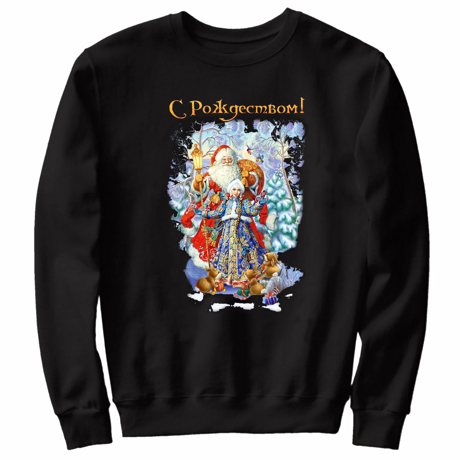 

Santa Claus and Snegurka Russian Merry Christmas Pullover Hoodie 100% Cotton Comfortable Casual Mens Sweatshirts Xmas Streetwear