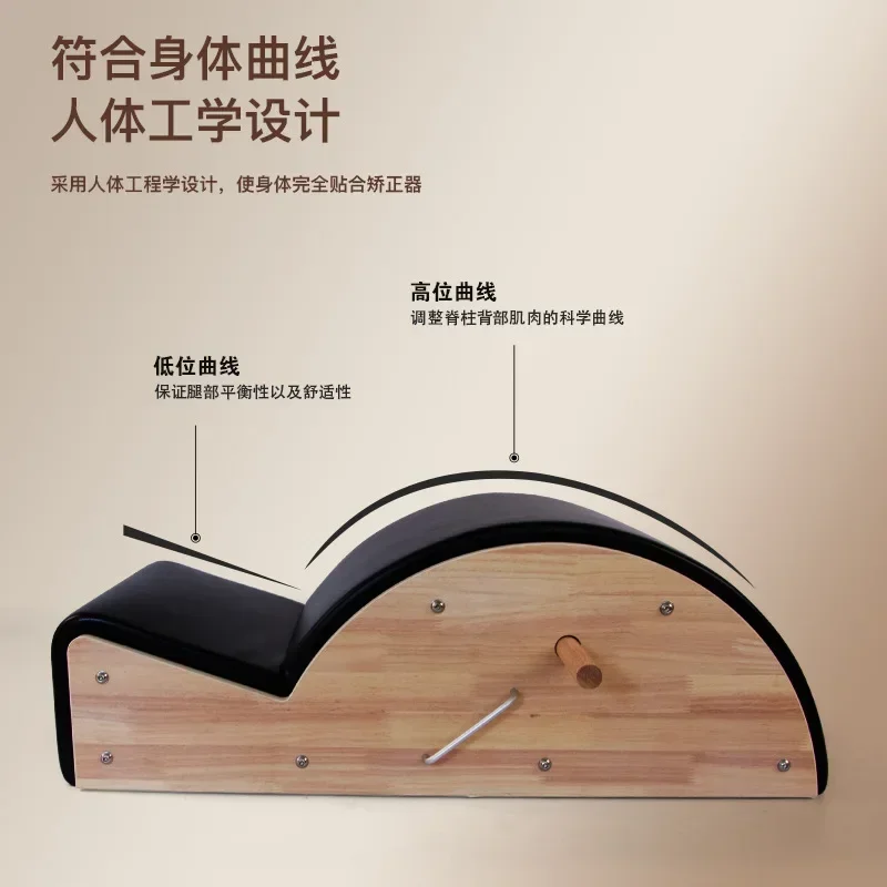 Pilates Wooden Spine Spine Orthotics Fitness Shoulder Cervical Scoliosis Correction Yoga Massage Table Accessories