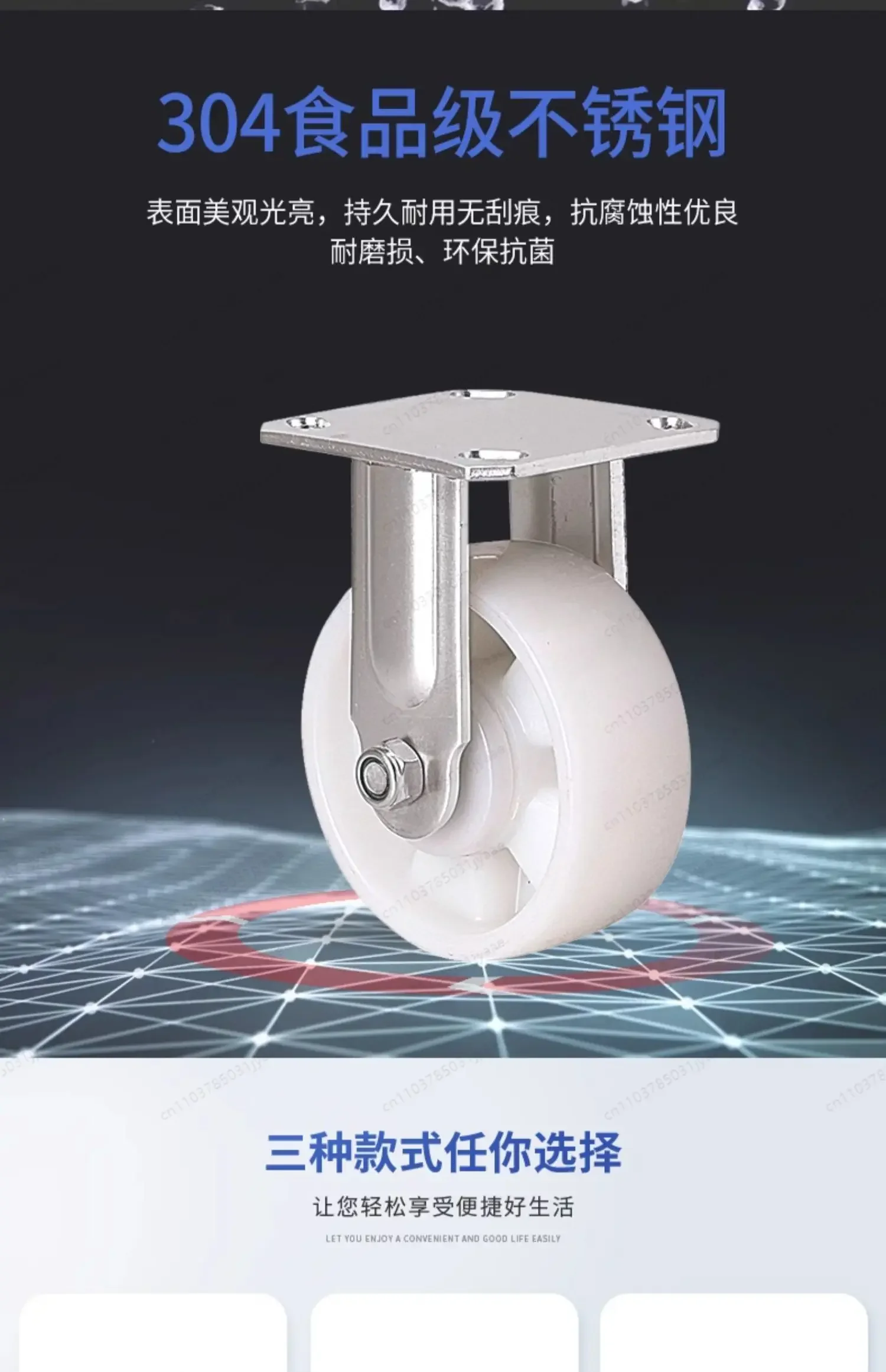 

4 Inch Stainless Steel Brake Caster Heavy Duty