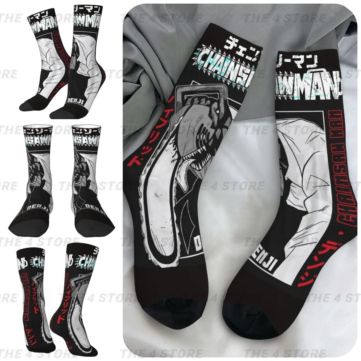 Chaussettes unisexes en fibre de polyester haute FS avec impression 3D, Chaussettes de cyclisme Anime Chainsaw Man Acid Intéressant Four Seasons, RNCan