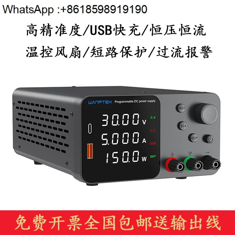 

TPS305/TPS3010 DC regulated power supply adjustable 30V 5A10A high precision