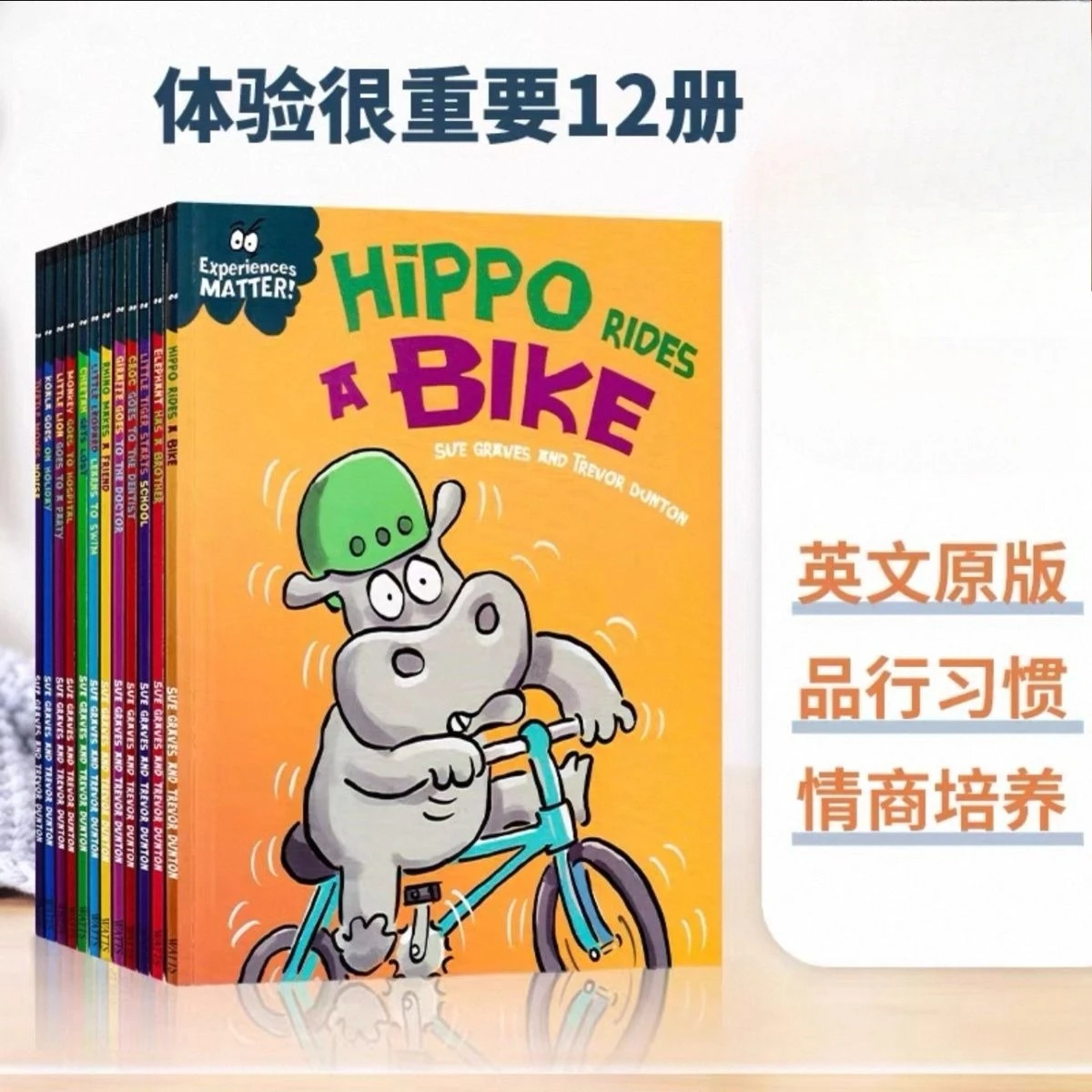 

Набор из 12 томов детских комиксов «Опыт важен» на мелованной бумаге