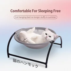 New style Pet bed  cat dog bed cat cradle removable hammock four seasons universal summer breathable Baby bed  cat bed  mesh bed