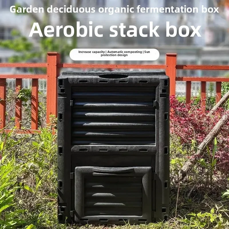 300L large outdoor compost bucket deciduous food waste gardening garden compost box compost accumulation 180L fermentation box