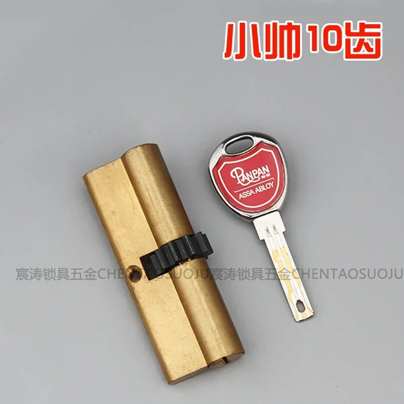 C-class 93 partial 51 + 42mm lock core