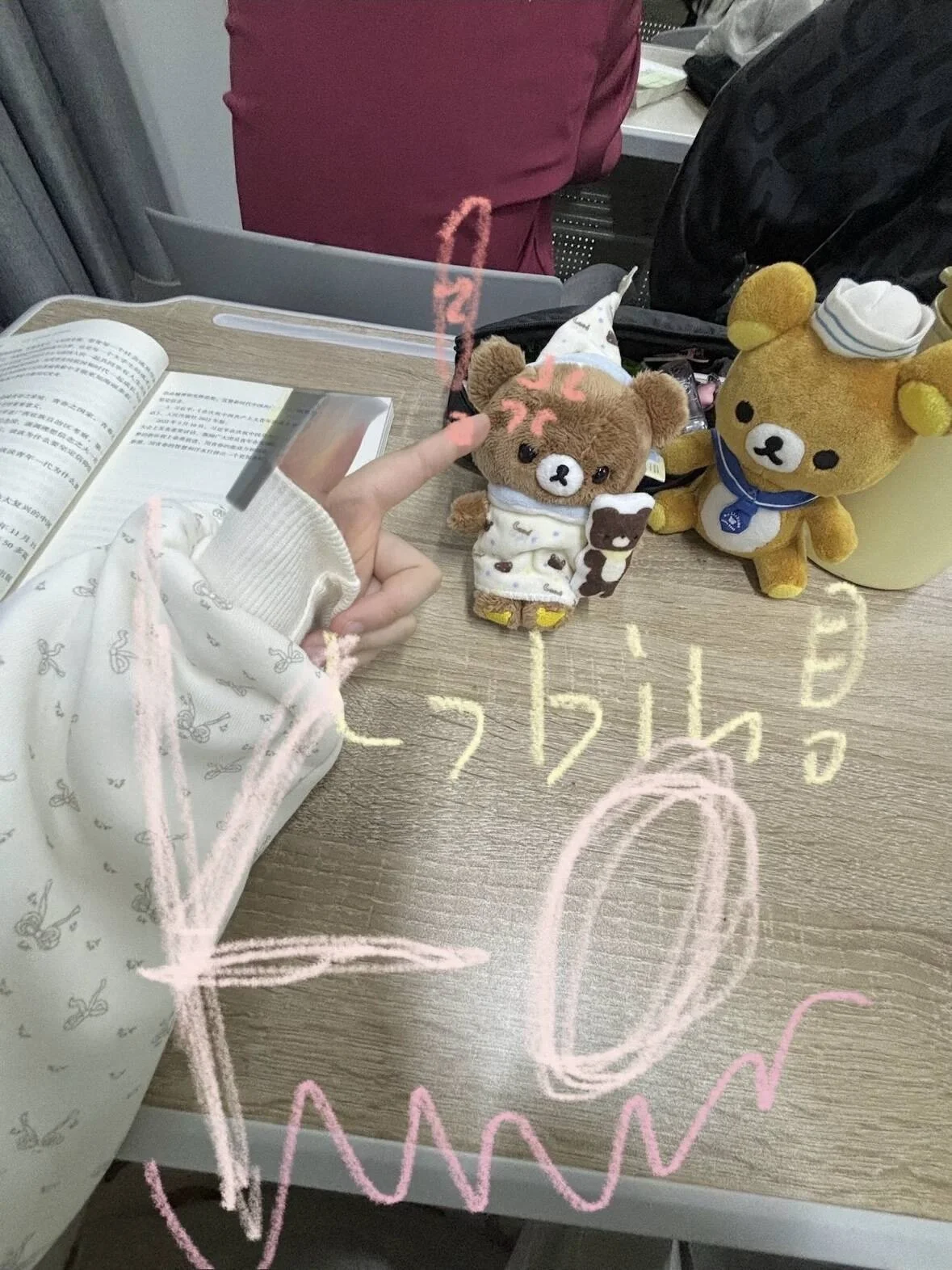 Cute Bear Brother T… - image