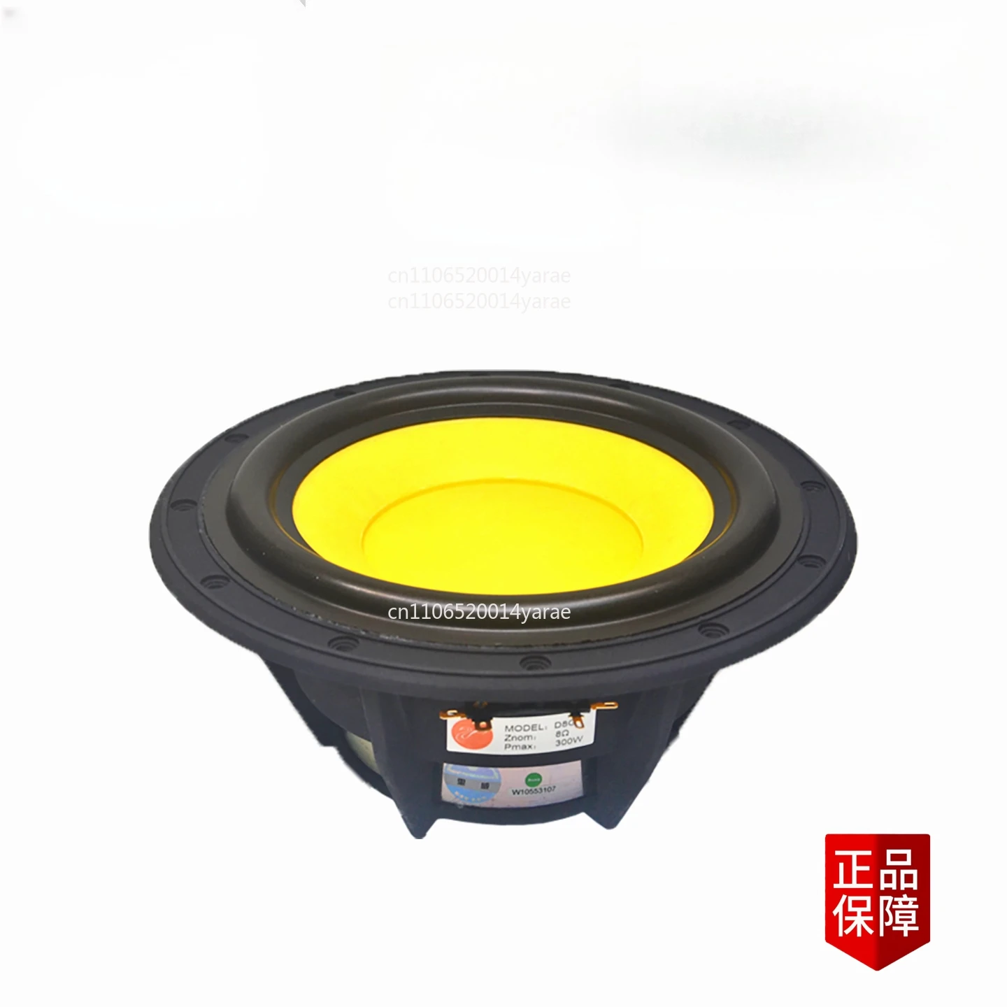 D8G Fever-Grade Wid…