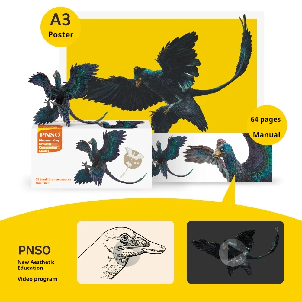 High-Quality Realistic Hidden Edition Dinosaur Model Kids Natural Exploration Birthday Gift Science Teaching Aids Action Figures