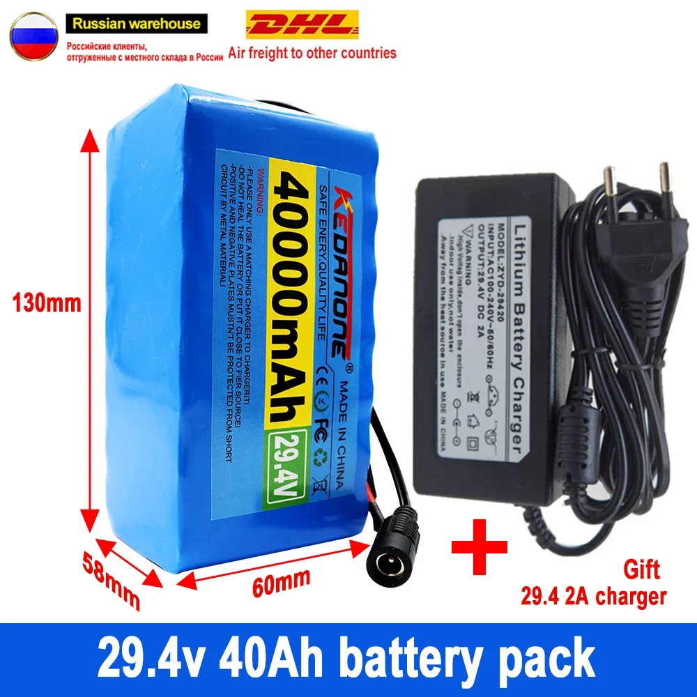 

7S3P 24v 40000mah 18650 Li-ion Battery Pack W/ 29.4v 2A Charger Lithium Battery for wheelchairs power battery