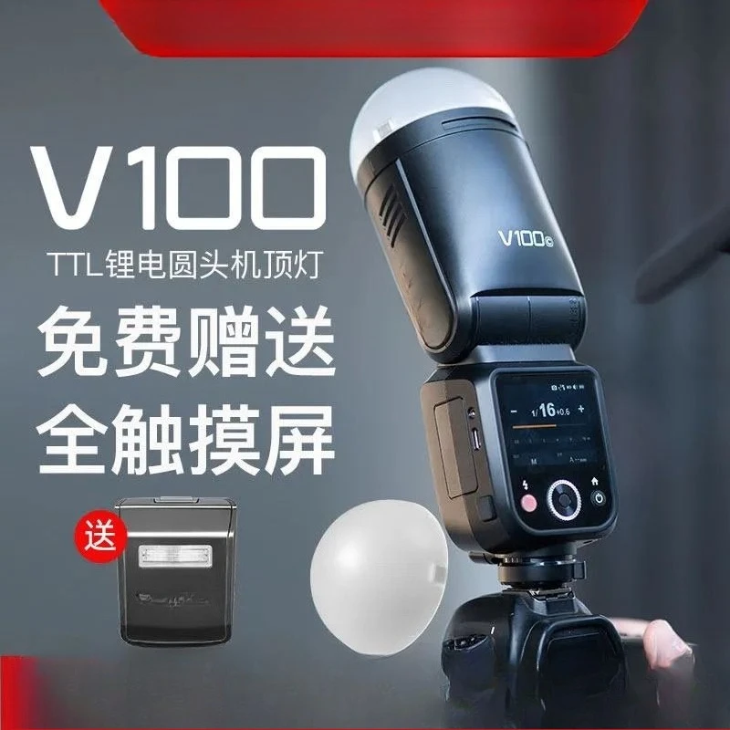

Top flash, external photography light