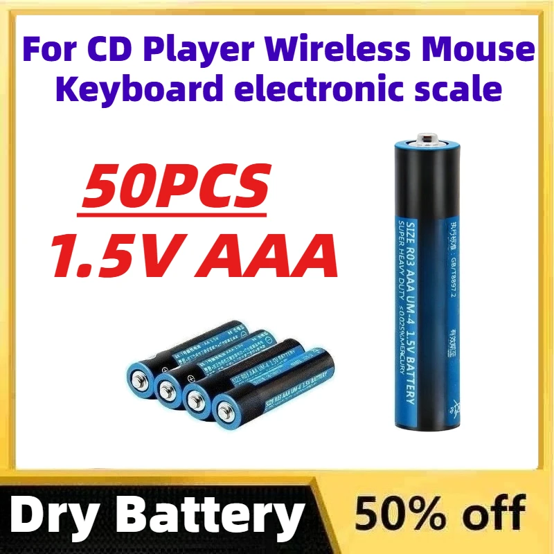 

50PCS NEW 1.5V AAA Disposable Dry Battery for CD Player Wireless Mouse Keyboard electronic scale Zinc Manganese Dry Batteries
