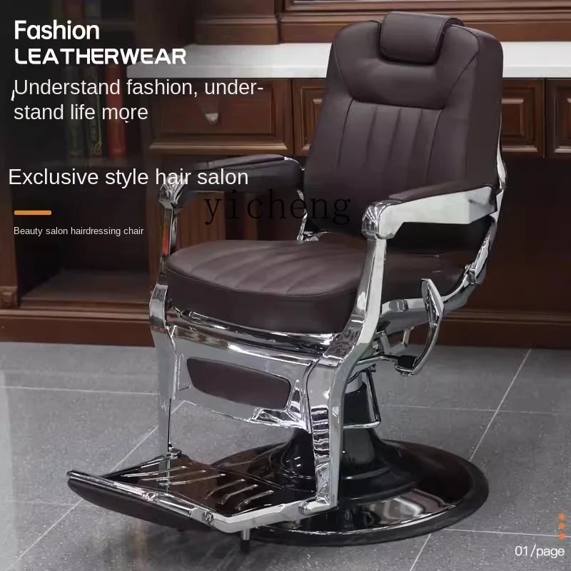 TQH high-end hair salon chair simple retro barber shop European men's chair hair salon special hair cutting reclining chair