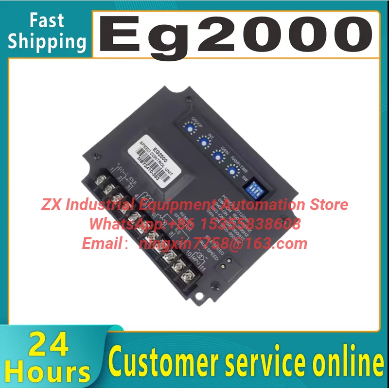Original EG2000 diesel engine generator set accessories, speed regulator, automatic electronic speed controller