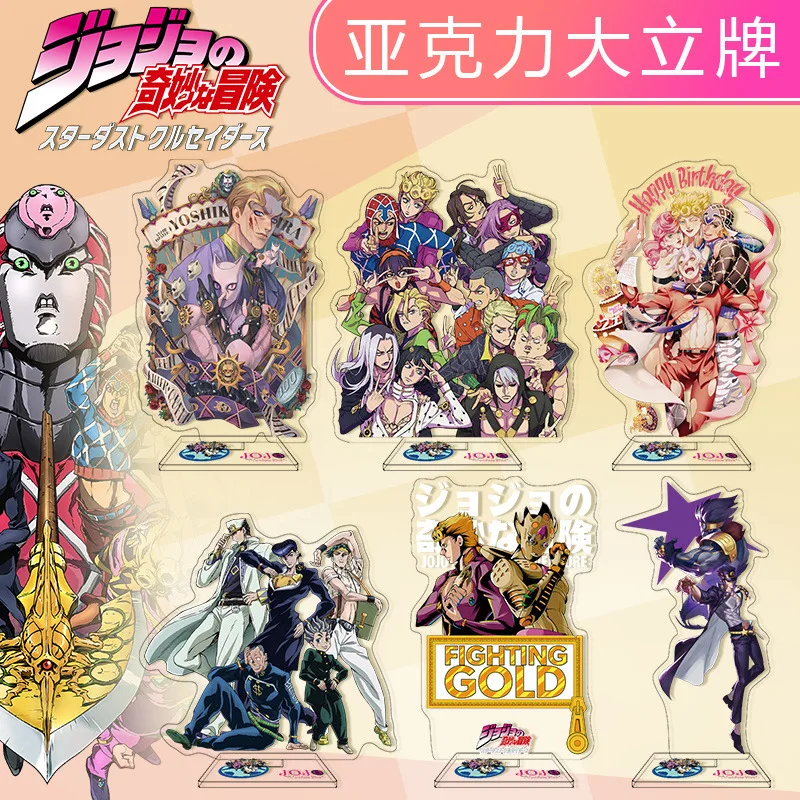 

Новая акриловая фигурка-стенд по аниме JOJO Bizarre Adventure: Золотой Ветер, персонаж-статуэтка, настраиваемый сувенир, декор для витрин, подарки