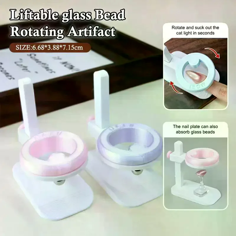 Adjustable Height Cat Eye Nail Magnet Tool Automatic Strong Magnetic Ring For Cat Eye Gel Polish Effects Rotating Manicure Tool