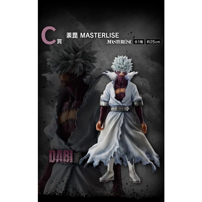 

В наличииBandai OriginaSpirits Ichiban Kuji Masterlise Boku No Hero Academia Dabi Коллекция аниме-фигурок СерияПодарочная коллекция